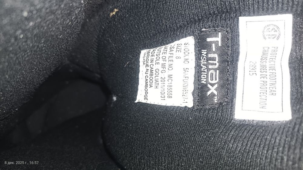 Зимние сапоги Dakota