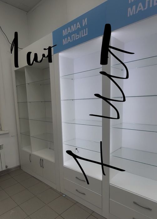 Продам аптечную мебель