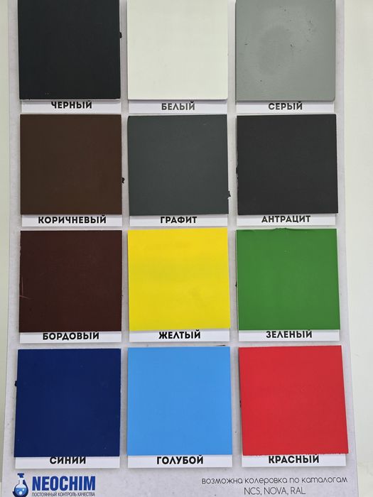 Краска для потолка