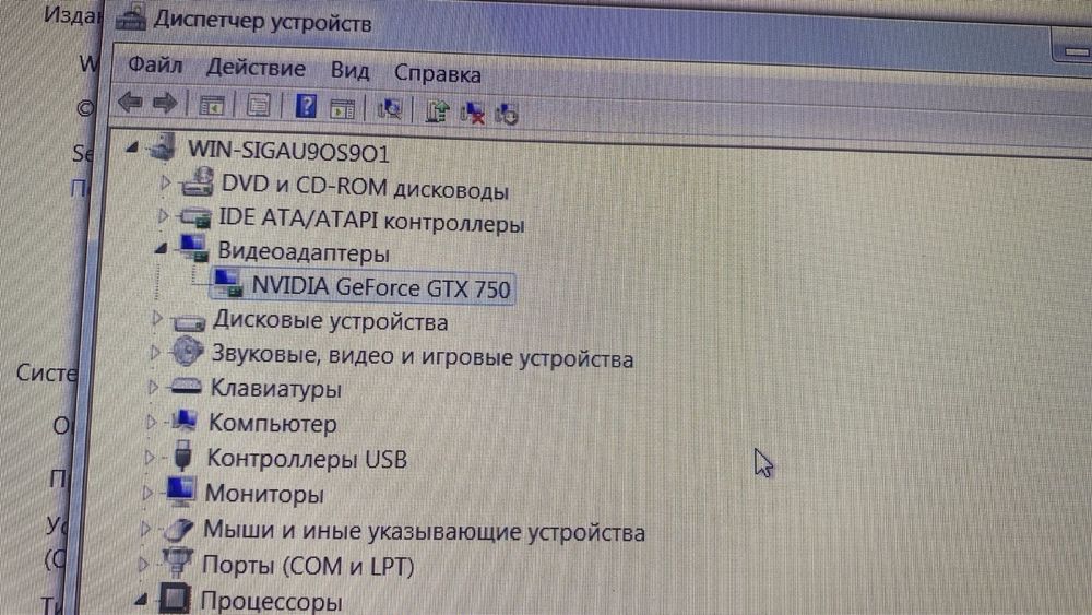 Комп + стол комплект