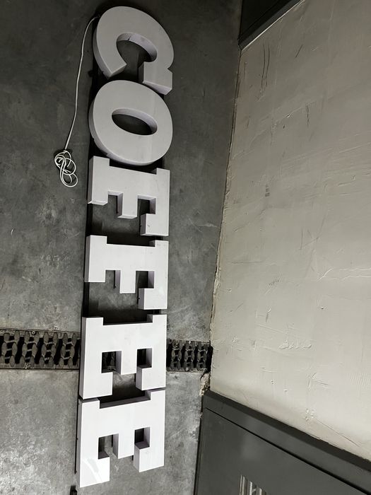 Вывески из под кофейню