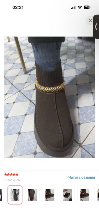 Зимние удобные угги