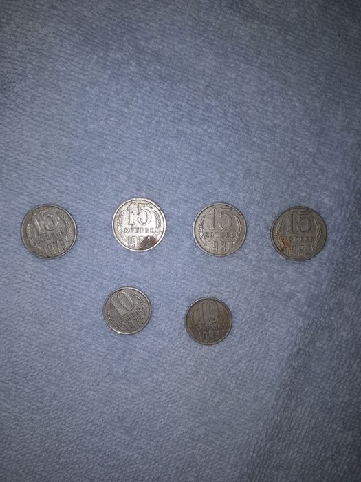 Монеты СССР.Разных годов выпуска.