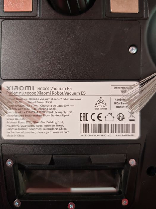 Xiaomi e5 прахосмукачка робот