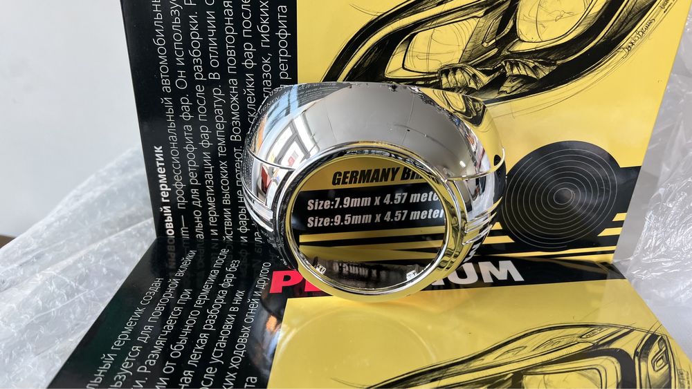 Гантели Герметик для фары