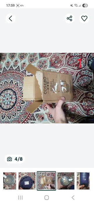 Кофемолка.Новая.300Вт220в