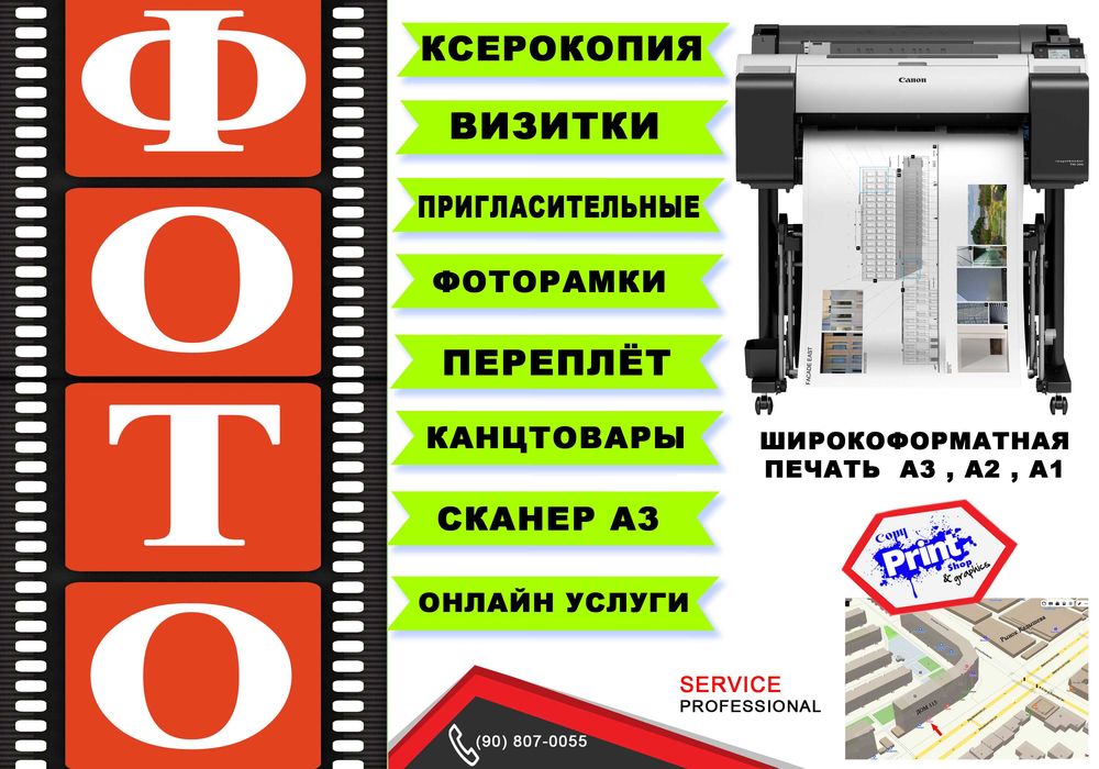 AutoCAD ПЕЧАТ ...  А1, А2, А3 и другие форматы.  АВТОКАД печат