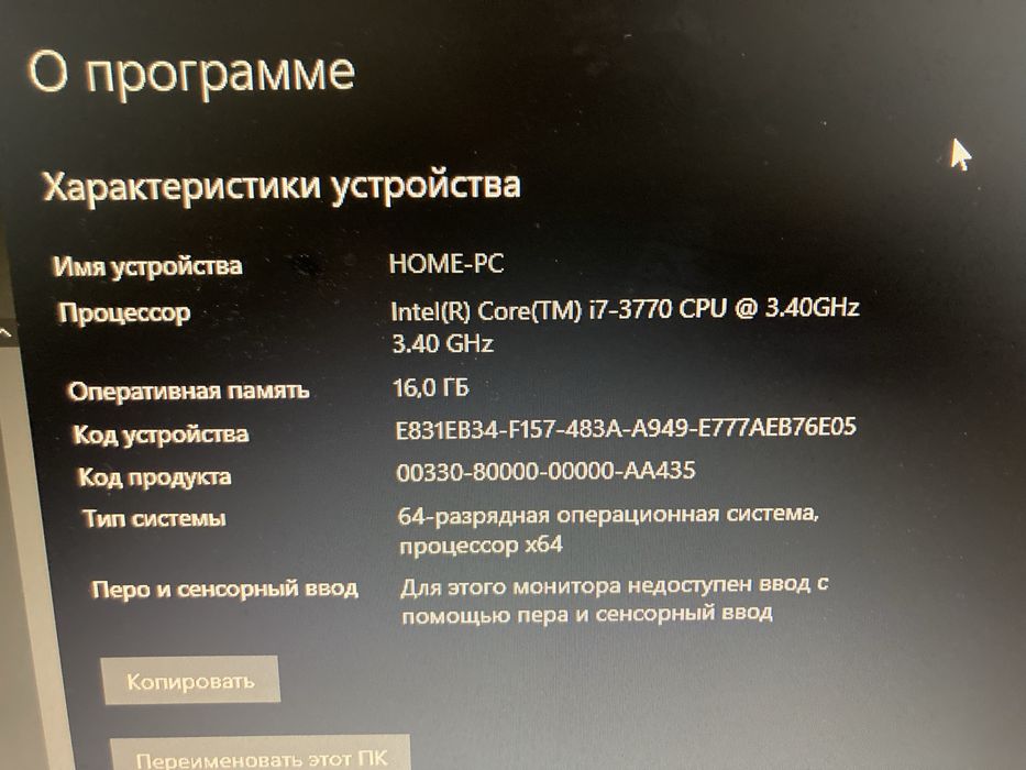Игровой пк gtx1060 i7 процессор 16gb озу