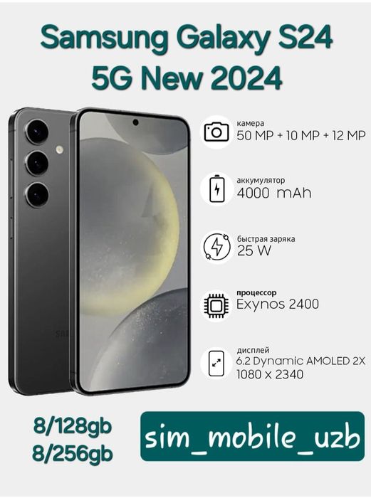 Samsung Galaxy S24 5G New Super Skidka+Garantiya+Dastavka