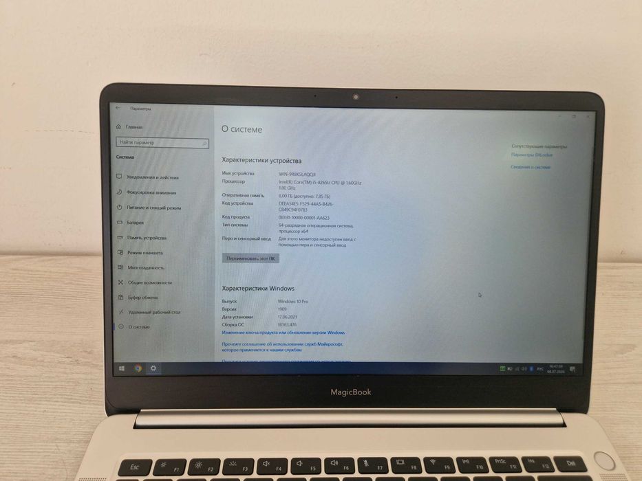 HONOR MagicBook Core i5-8265U / 8GB UltraBook в идеальном состоянии