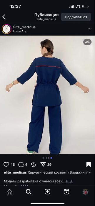 Медицинская одежда, спец одежда, мед форма.