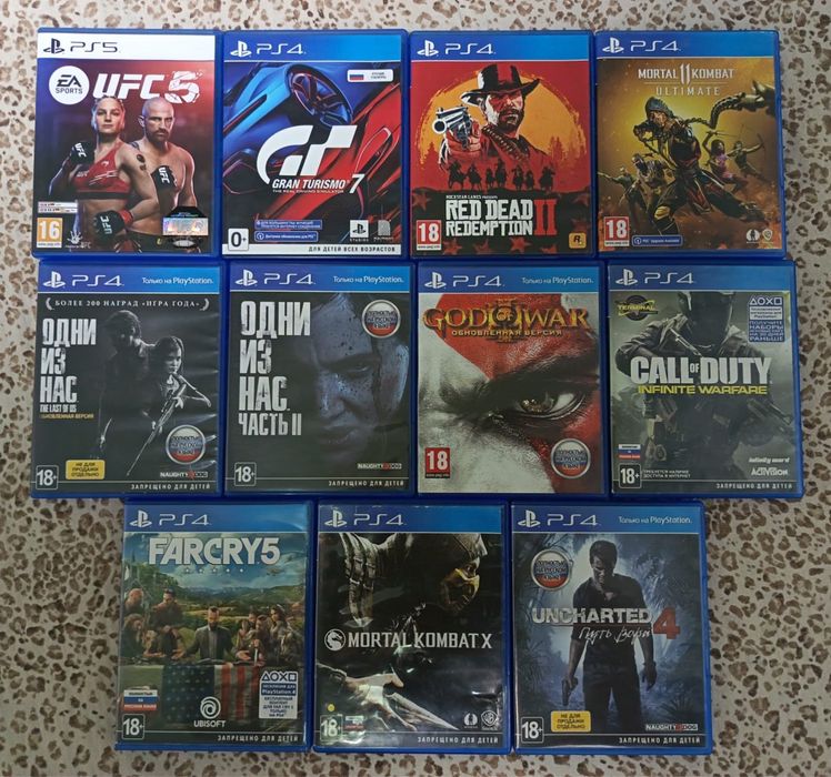 Продам диски на пс 4 пс 5