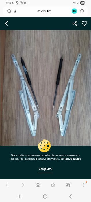 Продам  газлифты