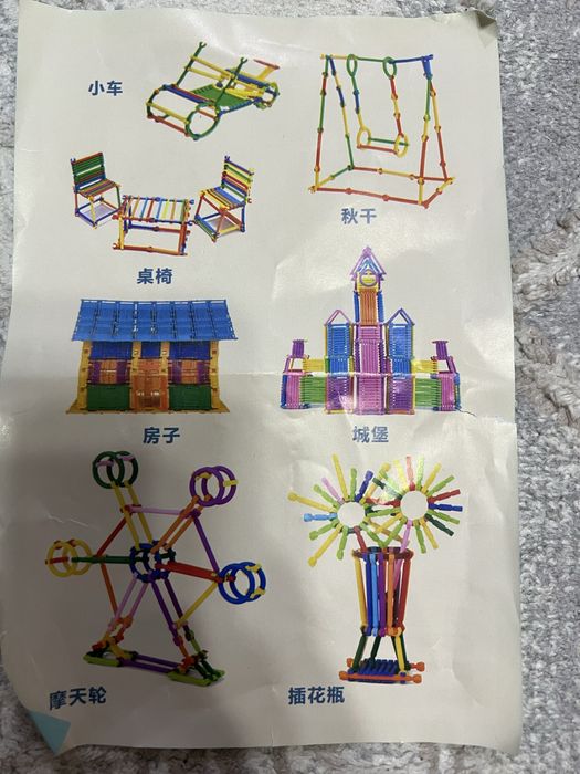 Конструктор для детей