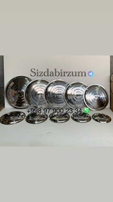 Казан для очага алюмин