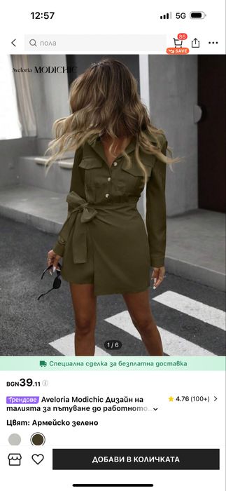 Дънкова рокля Shein