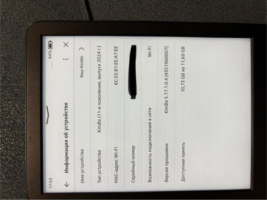 Kindle Amazon 11