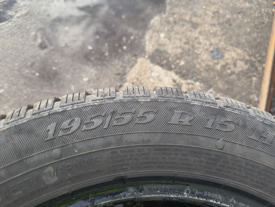 Зимни Гуми       Перник