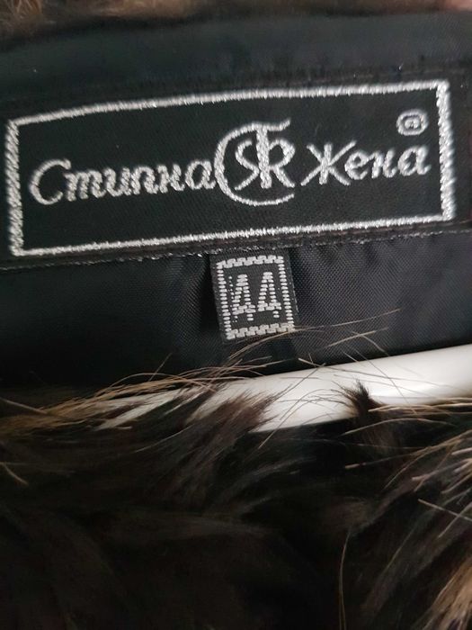 Елек с еко косъм, " Стилна жена"