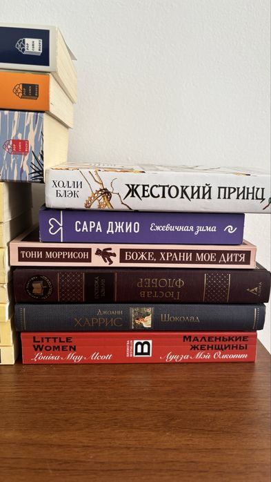 Книги в отличном состоянии