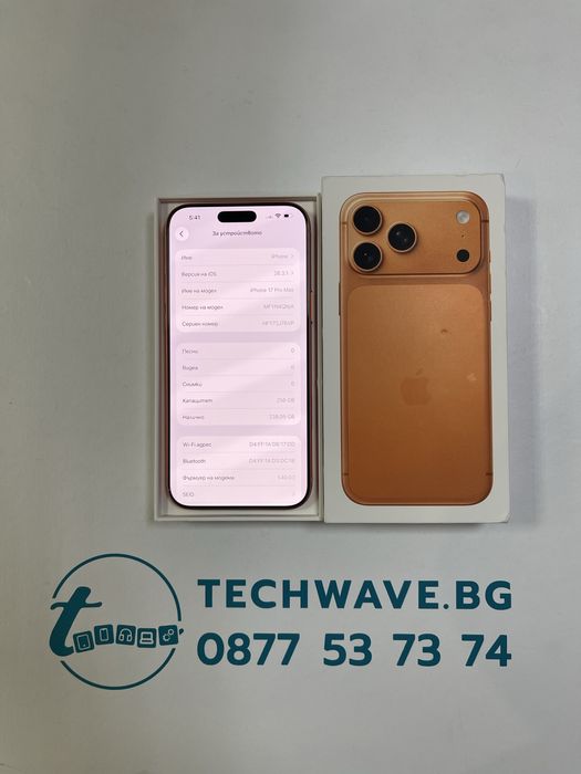Apple iPhone 17 Pro Max 256GB Cosmic Orange 100%