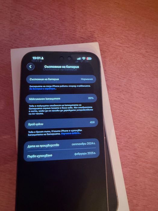 Iphone 16 pro max 256 GB