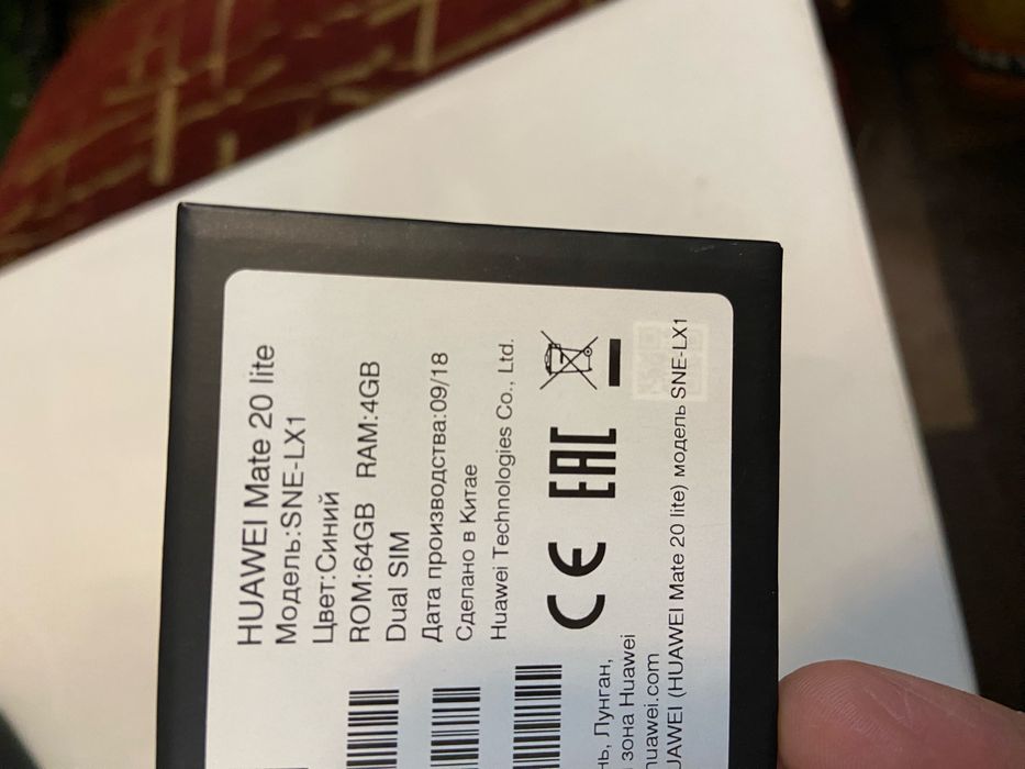 Продается Huawei Mate 20 lite