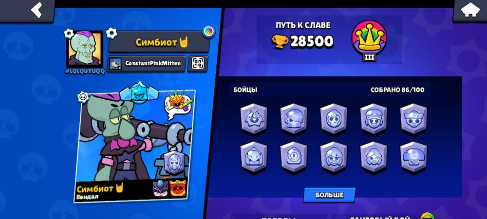 Ак в бравл старс