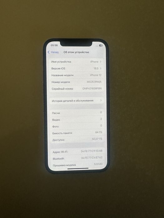 Продам айфон 12 без ремонта