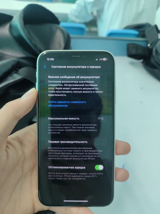 Iphone 11