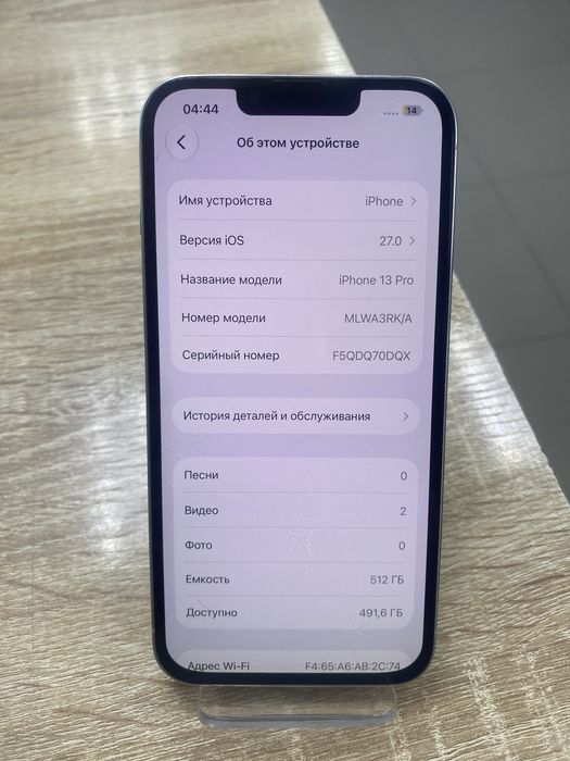 Iphone 13 Pro 512gb(тм 79)