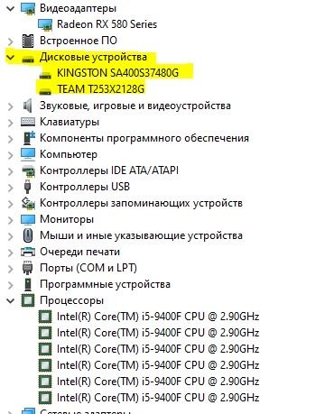 Игровой ПК в сборе