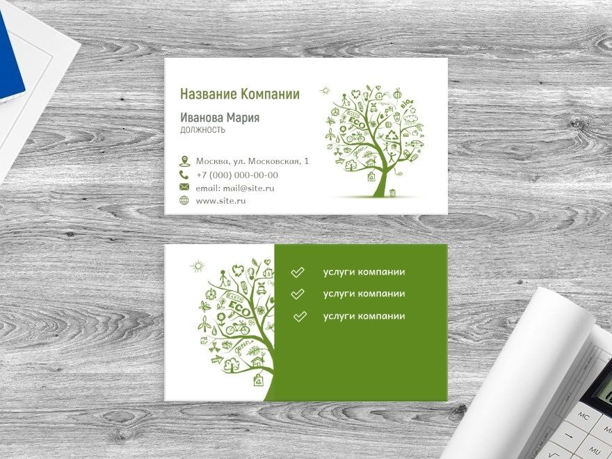 Плотная бумага визит ки