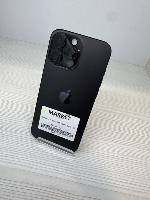 iPhone 16 Pro Max 256гб | KASPI 0-0-24