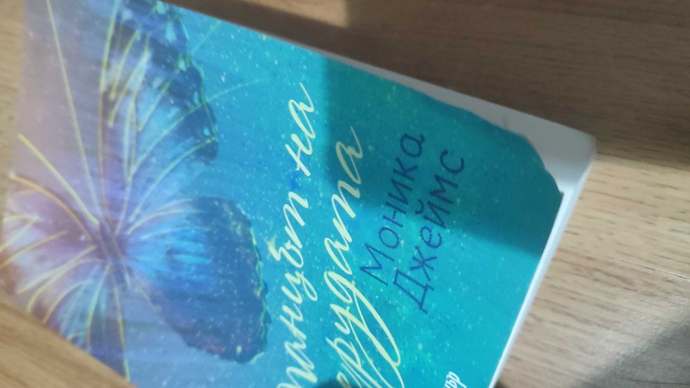 Книги - 9/ 10лв.