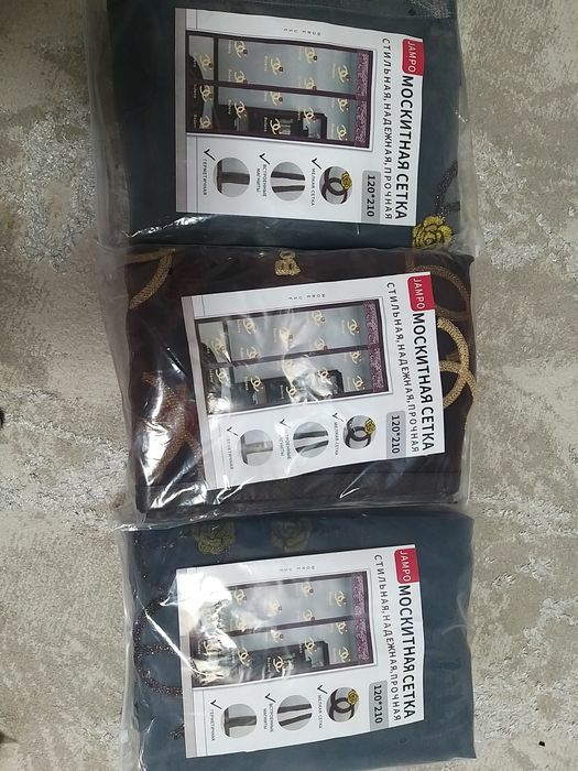 Магнитный штор 3200тг