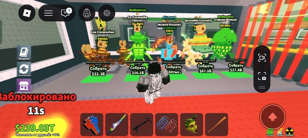 Продаю брайнрот цены разные