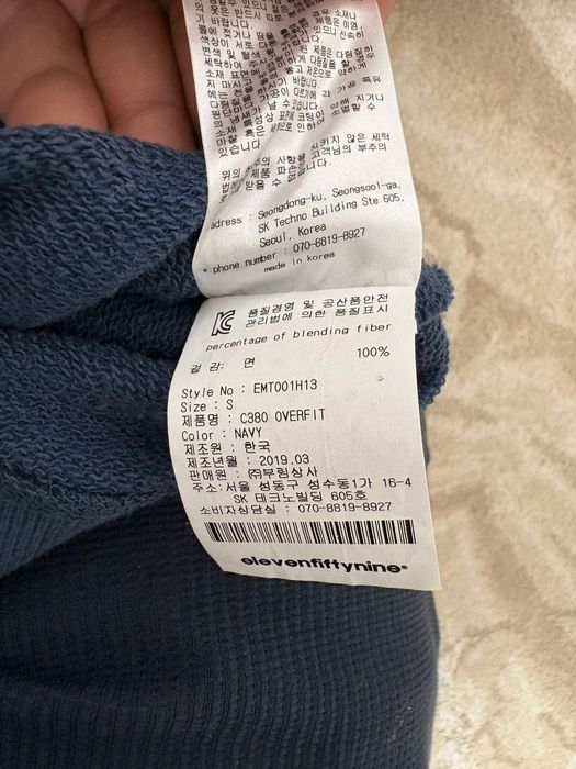 Бренд elevenfiftynine