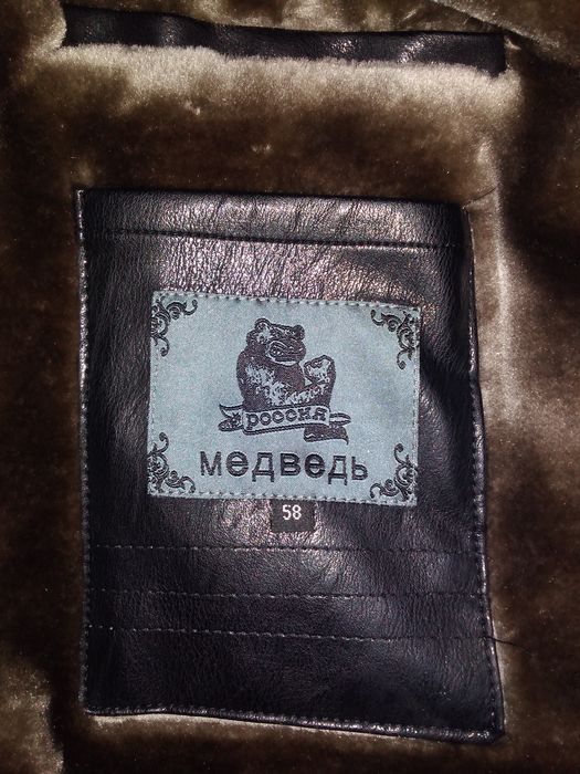 Для мужчины,стильного.