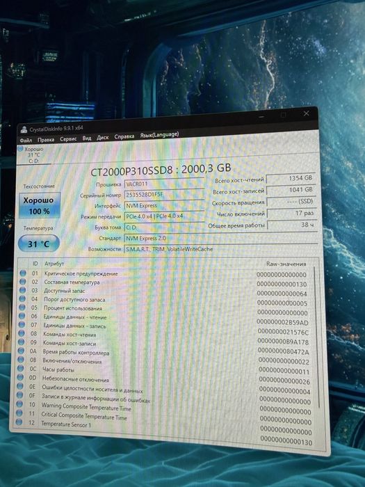 ТОПОВЫЙ ПК RTX 5080 / 9850X3D /2-TB NVME/ 32-Gb DDR5