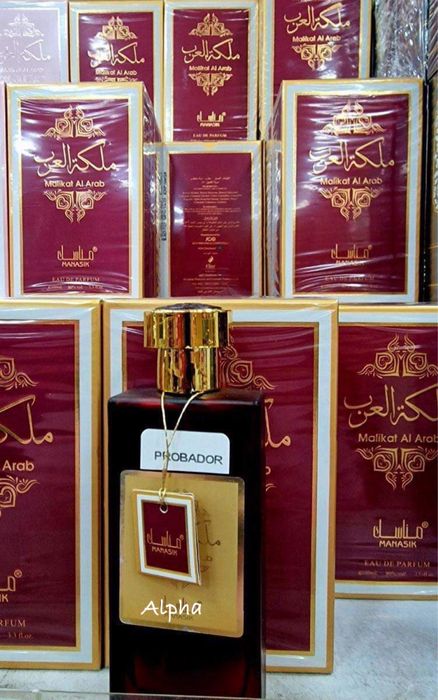 Арабски парфюми