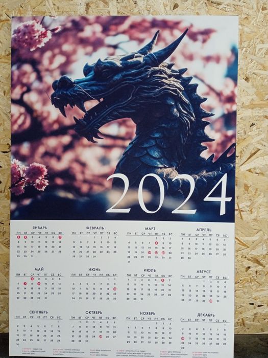 Картина календарь на холсте+подрамник+лак