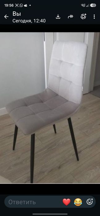 Продам стулья со спинками