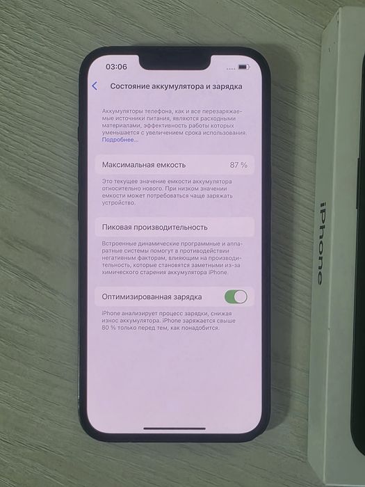 IPhone 13. Акб 87%