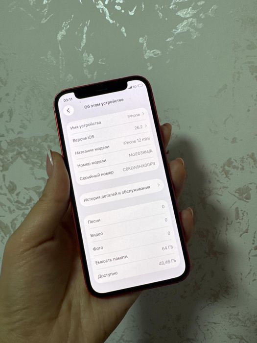Айфон 12 мини 64 гб