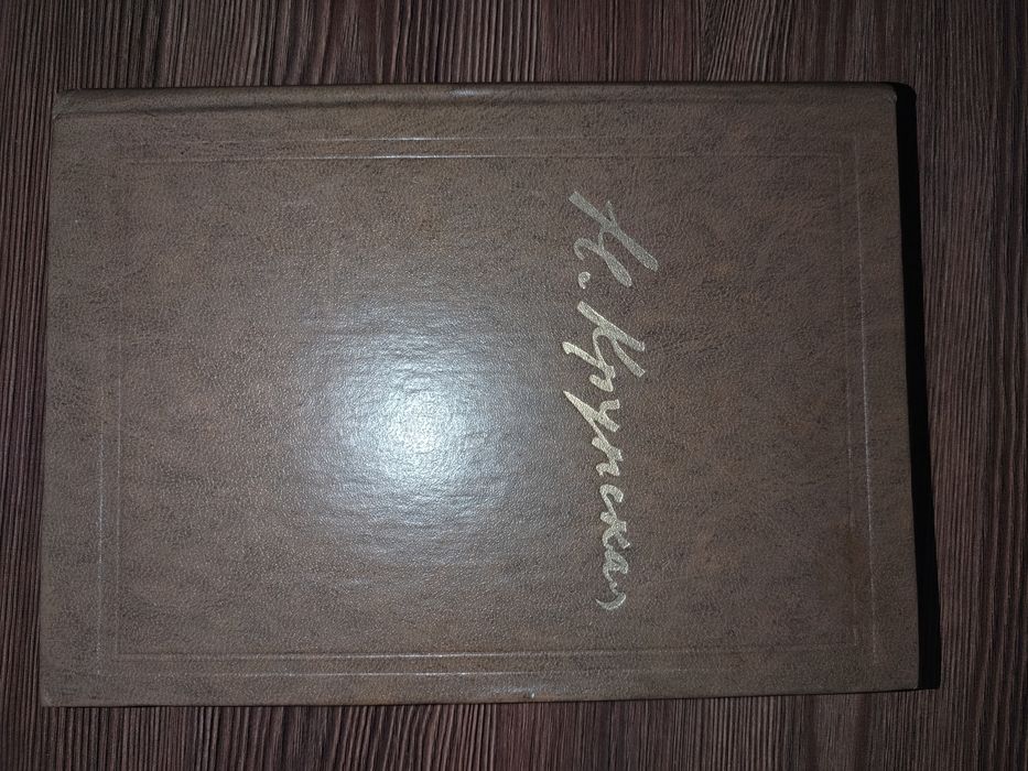 Сказки Г. Андерсена