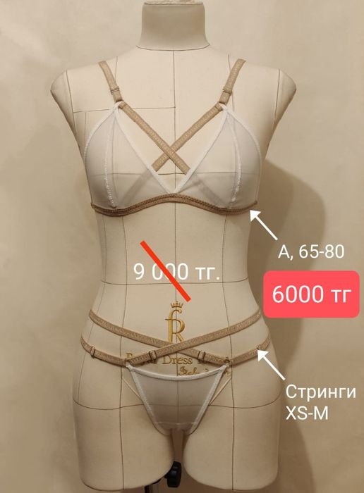 Бельё ручной работы