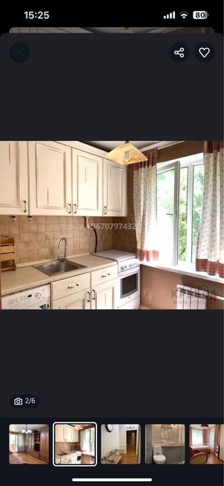 Сдается комната в аренду