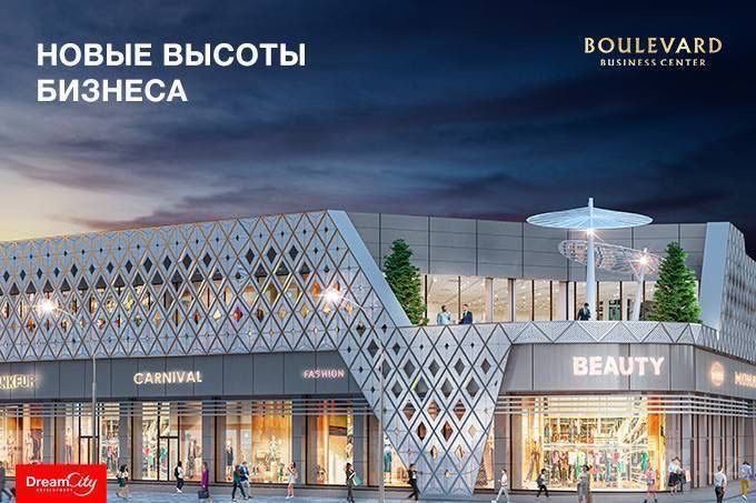 Продается Евро офис Ор-р: ЖК Boulevard 300м2