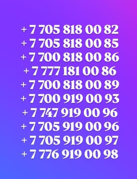 Билайн Алтел Теле 2 Актив номера продаю